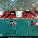 Курсы массажа в Израиле На русском языке Учебный центр “ELEGANT”